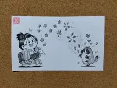 Item thumbnail for item 941b7f79-4dfe-4532-9b4a-8dbea5a27c61