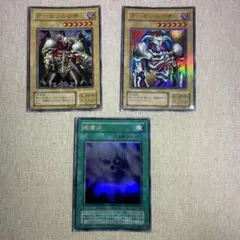 遊戯王　デーモンの召喚