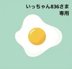 セル画のサムネイル