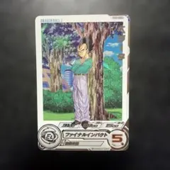 スーパードラゴンボールヒーローズ ベジータ UGM6-022 DA - メルカリ