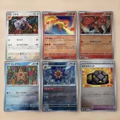 ポケモンカード 151 マスターボールミラー　プテラ