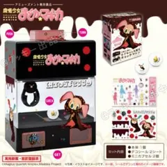 魔法少女まどかマギカ お菓子の魔女 カプセル＆お菓子キャッチマシン 叛逆の物語