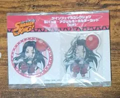 シャーマンキング　ツインフェイスコレクション　ハオ