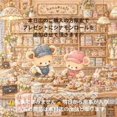 ミニチュアスイーツ ④試作品お得セット／ドールハウス　雑貨　ブライス