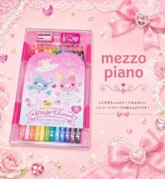 ❤メゾピアノ❤ミミポポ✨みみぽぽ✨色鉛筆✨色えんぴつ✨バレリーナ✨平成レトロ✨❤のサムネイル