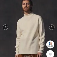 ミラノリブ ニット