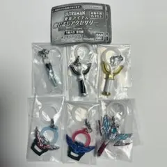 ウルトラマンシリーズ　変身アイテムめじるしアクセサリー　6種　ガチャ