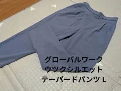 りびん様 リクエスト 2点 まとめ商品