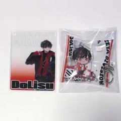 2026年最新】DoLisuの人気アイテム - メルカリ