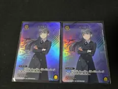 UNION　ARENA　雨夜 燕　2枚セット　Vジャンプ 5月号