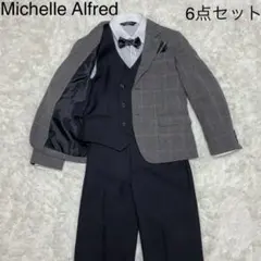 【キャサリンコテージ】6点セット　キッズフォーマル　スーツ　卒服　130cm