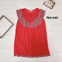 Ne-net チュニックワンピース ピンク系 フリル M ナチュラル カジュアル