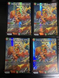 2026年最新】csプロモの人気アイテム - メルカリ