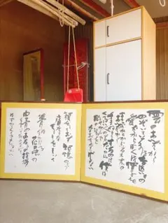Interior design, books, collections, works of art