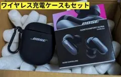 Bose QuietComfort Ultra Earbuds