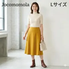 ホコモモラ ウール フレアスカート 42 L マスタードイエロー 美品のサムネイル