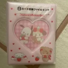 サンリオキャラクターズ カード収納ファイル ピンク mikko くじ