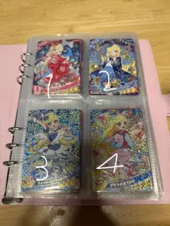 アイプリ カードまとめ 140枚超え アイプリ カードまとめ 140枚超え - メルカリ