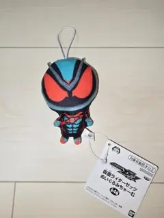 仮面ライダーゼッツ　ぬいぐるみちゃーむ　１個②