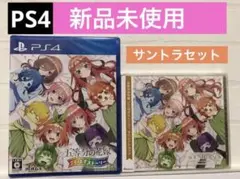 【新品未使用】ごとぱずストーリー ps4 ソフト サントラセット