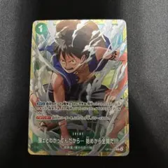ヴァイスシュヴァルツ 日本Jr.ユース代表 日向小次郎 SP - メルカリ
