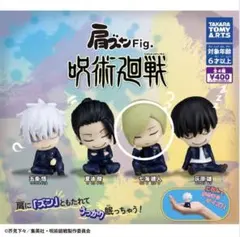新品未使用　肩ズンFig. 呪術廻戦　七海建人　ガチャガチャ