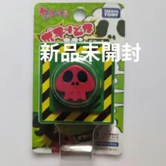 2026年最新】ヤッターマン ポチッとなボタン ドクロベエの人気アイテム