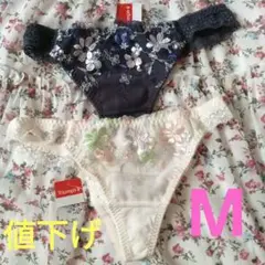 Mサイズトリンプショ−ツ2枚