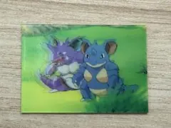 ポケモン カメール(みずべ11)3Dカード 明治(meiji)ミルクココアおまけ