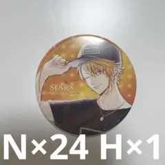 2025年最新】センラ 缶バ ツーマンの人気アイテム - メルカリ