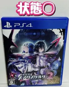 PS4 神獄塔 メアリスケルター2