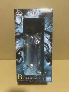 一番くじ 劇場版 呪術廻戦 ０ ー1224ー　B賞 五条悟フィギュア