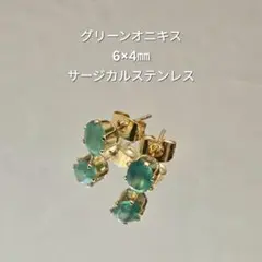 プロフ必読⭐︎むすんでひらいて様 リクエスト 2点 まとめ商品