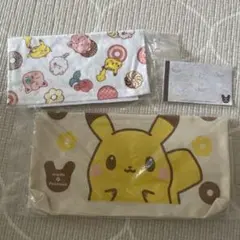 ミスド　福袋