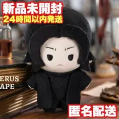 2025年最新】ポップマート ハリーポッター ぬいぐるみの人気アイテム