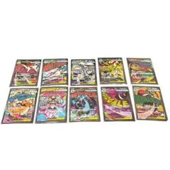 【即日発送】ポケモンカード　メガドリームex MA コンプリート　10枚セット