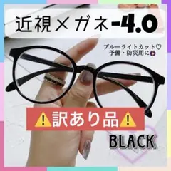 【訳あり特価】近視メガネ 度入り -3.0 ライトブラウン ブルーライトカット