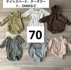 6着セット　70 ケイトスペード、データテート他　長袖カバーオールロンパース