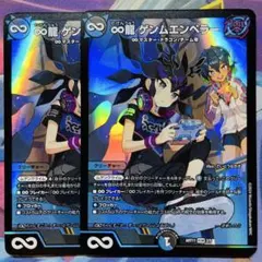 メルカリ便　∞龍ゲンムエンペラー　神アート ∞龍ゲンムエンペラー 神アート メルカリ便 - メルカリ