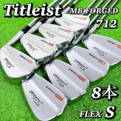 Titleist 712MB ５〜P タイトリスト 美品 タイトリスト MBアイアン 712の試打レビュー 口コミ・評価 ギア