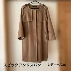 スピックアンドスパン ノーカラーコートレディース38 ベージュ
