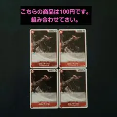 こた様 リクエスト 3点 まとめ商品