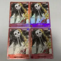 ワンピースカードゲーム ブルック 英語 プロモ WINNER - メルカリ