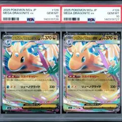 2026年最新】ポケモンカード psa 連番の人気アイテム - メルカリ