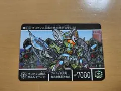 Item thumbnail for item 58731d30-776f-4537-a0fd-644ca758471e