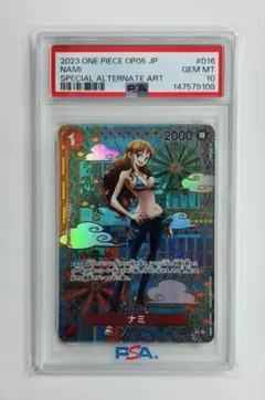 2026年最新】ONE PIECE グレード：PSA10 ワンピース カードゲームの