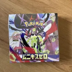 ポケモンカードゲーム ムニキスゼロ 拡張パック シュリンク付き
