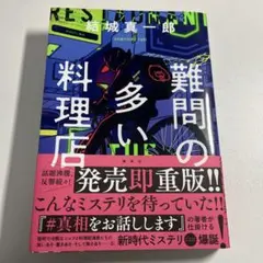 きょん様 リクエスト 2点 まとめ商品