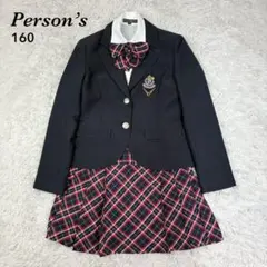 【極美品】 パーソンズ 女児 フォーマル スーツ 160 5点セット セレモニー