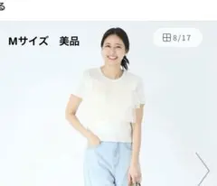 coca フリルニット